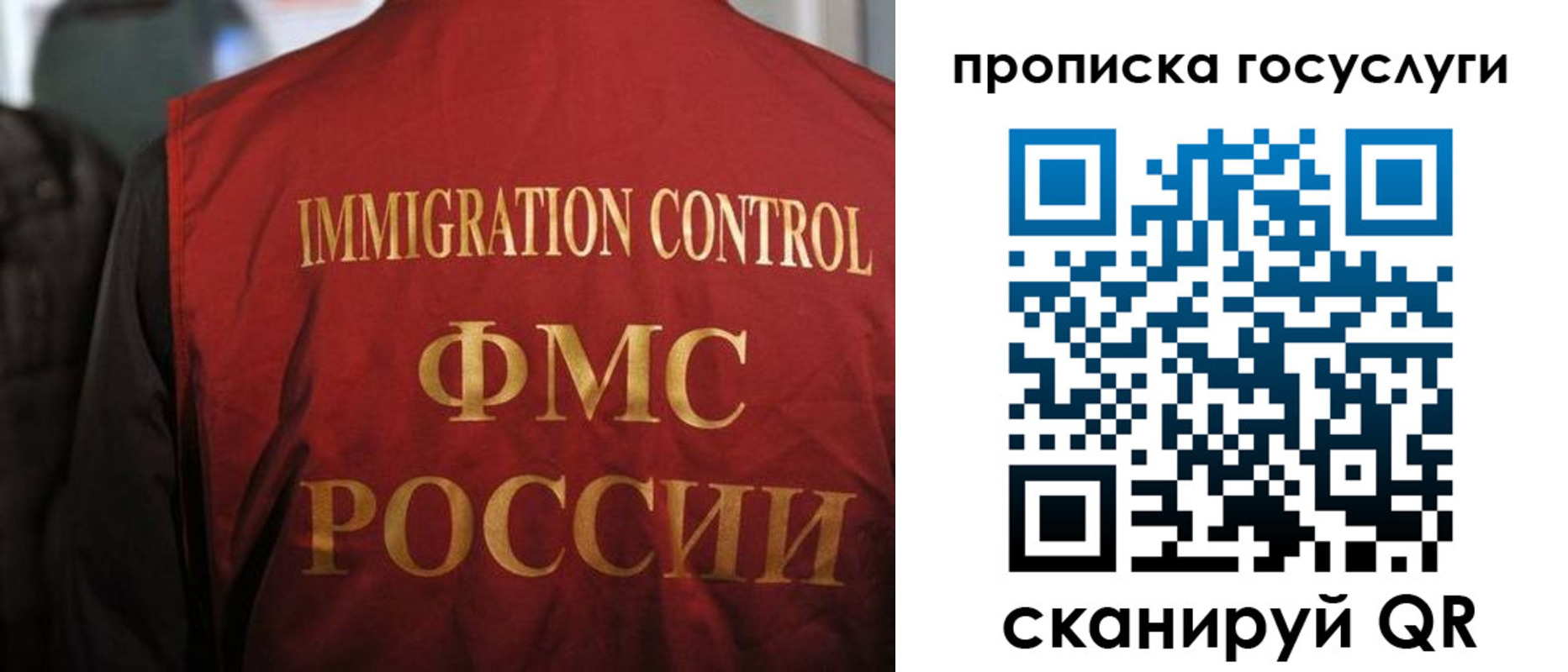 регистрация для дет. сада в Сыктывкаре