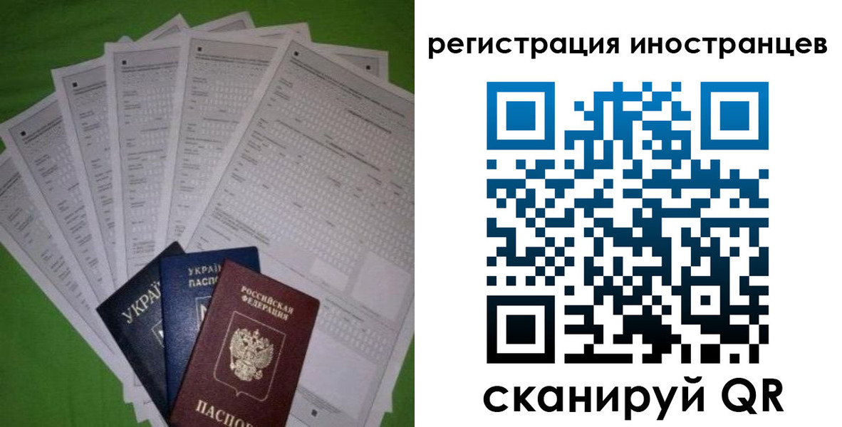 прописка от собственника в Сыктывкаре