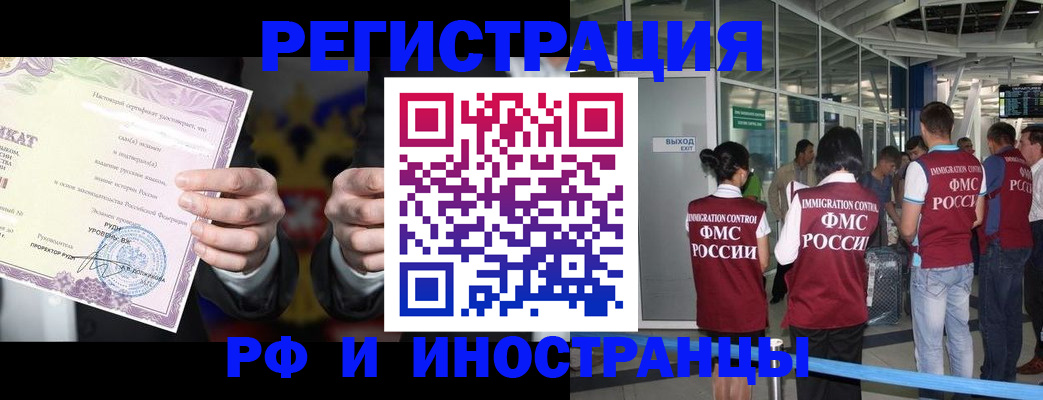 прописка поиск в Сыктывкаре