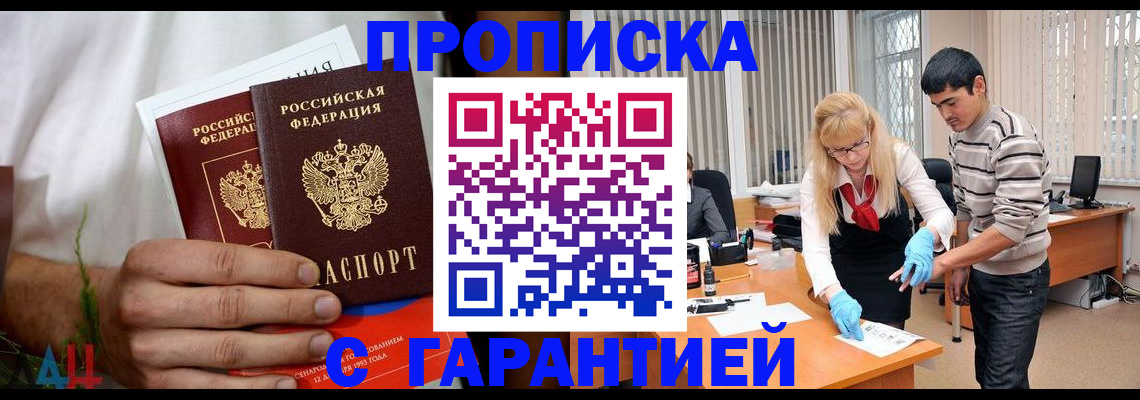 регистрация для школы в Сыктывкаре
