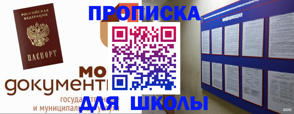 пропишу в квартире в Сыктывкаре